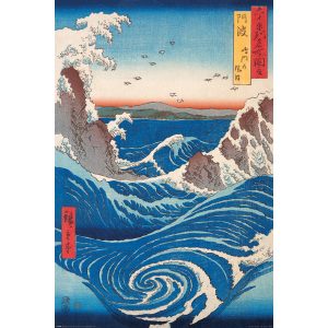 Hiroshige: Naruto Whirlpool - Maxi Poster (694)