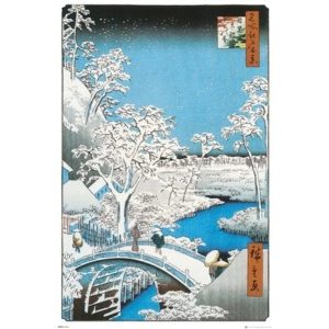 Hiroshige The Drum Bridge - Maxi Poster (601/48D)