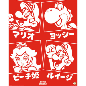 Super Mario Japanese Characters - Mini Poster (911)