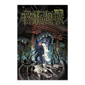 Jujutsu Kaisen Poster Yuji & Sukuna - Maxi Poster (669)